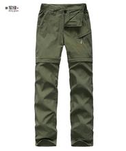 Female Models Outdoor Recreation and Leisure Breathable Quick-drying Pants Detachable Two Parts Hiking Shorts