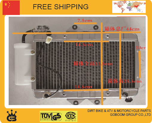 150cc 200cc 250cc motorcycle water cooled engine radiator water cooler water box accessories free shipping