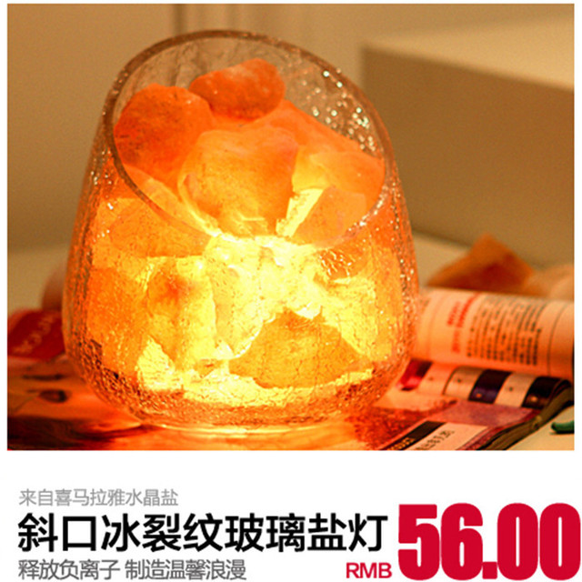 Authentic Himalayan salt crystal lamp bevel models natural mineral table lamp bedroom bedside ...