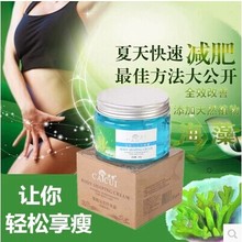 slimming stomach weight loss slim cream thin waist fat burning cream products losing weight free shipping