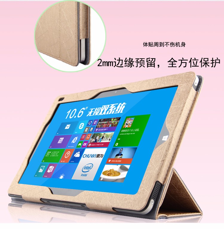 for chuwi vi10 tablet case (5)