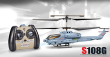 Syma S108 S108G Cobra 22cm mini RTF 3.5 CH infrared control RC Military Helicopter With GYRO & LED P2