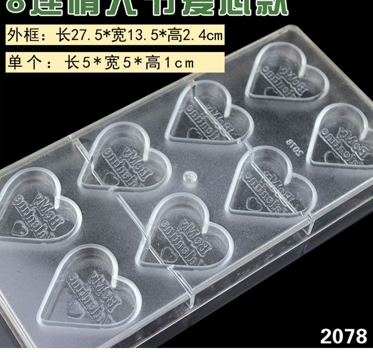 3D chocolate mould