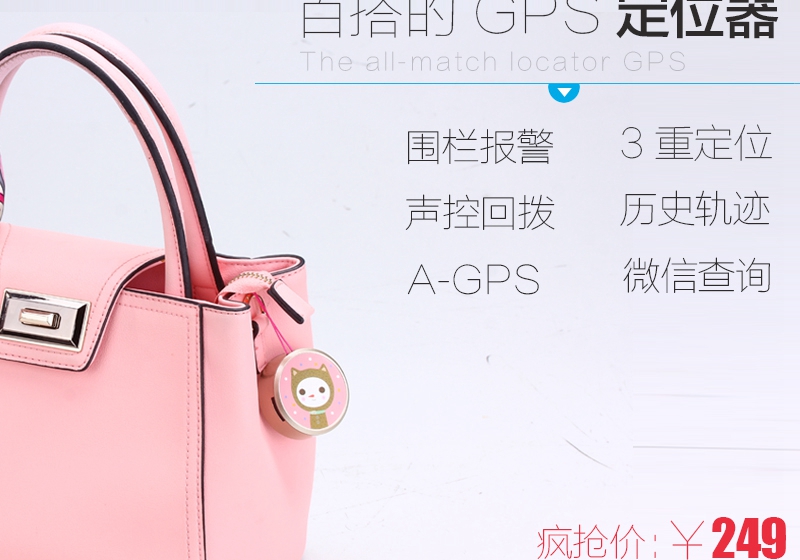 The elderly and children mini magnetic car font b satellite b font tracker GPS locator tracker