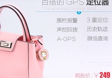 The elderly and children mini magnetic car satellite tracker GPS locator tracker free installation long standby