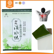 Hot Sale 10 pieces lot DiShuiLv Chinese Traditional Black Medical Plaster Back Pain Relief Patch Health