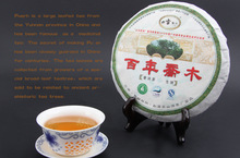 puer Specials Top Grade Chinese Authentic puerh tea Fragrance High Mountain One Hunderd Arbor Raw cake