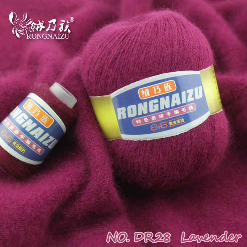 300g/lot Top quality Mink Cashmere Wool Yarns for knitting genuine angora wool blend hand-knitted wool fluff thread