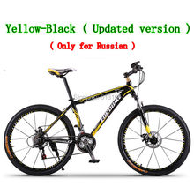 Bike Updated Version Bike Only For Russian Bike 26inch Yellow Black MTB Mountain bicycle complete 21-Speed bikes