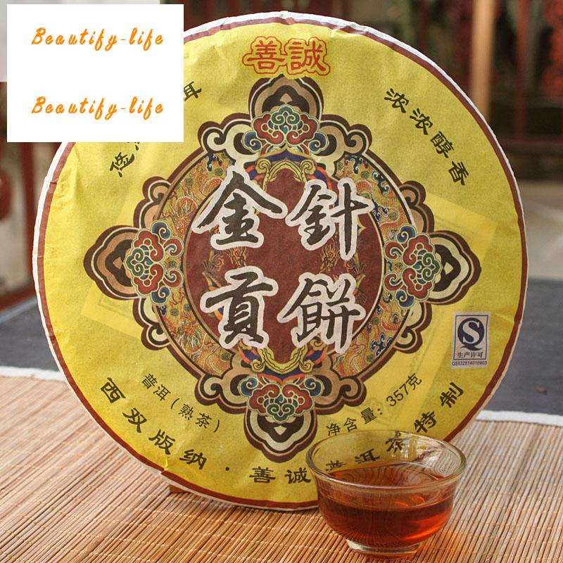 Golden Palace Tribute Tea Cake Tea Yunnan Level Pu er Tea Cooked Tea Cake Seven 357g