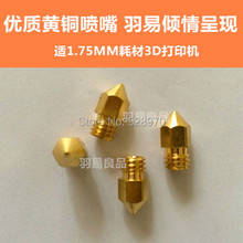 With Tracking Number 5pcs/lot 3D Printer Nozzle Mixed Sizes 0.3/0.4mm/0.5mm Extruder Print Head For 1.75mm filament MK8 makerbot