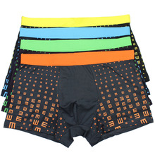 HOT Brand New Mens Sexy U-Convex Soft Bamboo Fiber Underwear Shorts Panties homme Gym Trunks Pouch Briefs Boxershort Z1