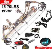 2015 New design Topoint T1 Camo Hunting bow and arrow set compound bow archery set