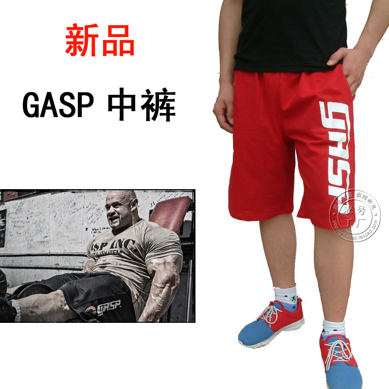 TDX 5 Gasp exercise bike shorts callisthenics casual sports shorts knee length cotton