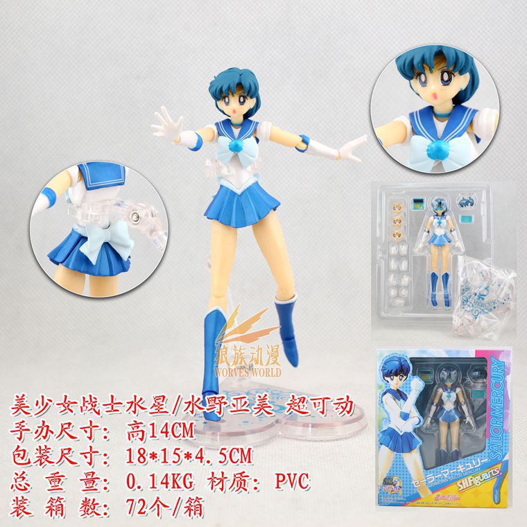 Sailor Mercury S.H. Figuarts Action Figure Sailor Moon Tamashi Nations With Box