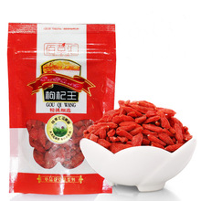 Weight Loss/Better Sex!! Top Grade Goji Berries Organic Dried Wolfberry Ning Xia Small Goji Berry Chinese Lycii Herbal Tea