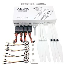 Free Shipping DJI XE310 power suit w 4x 2312 Motors 4x 30A OPTO ESC 6x 9040