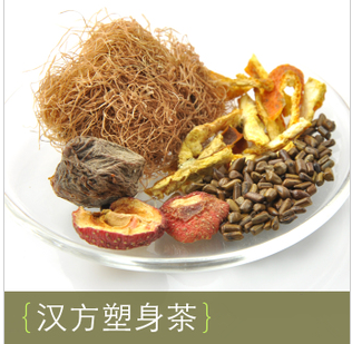 Slim Tea Free Shipping