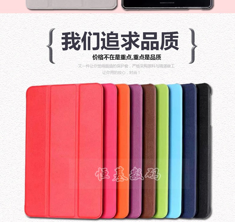 Tablet cover for Z580C (2)