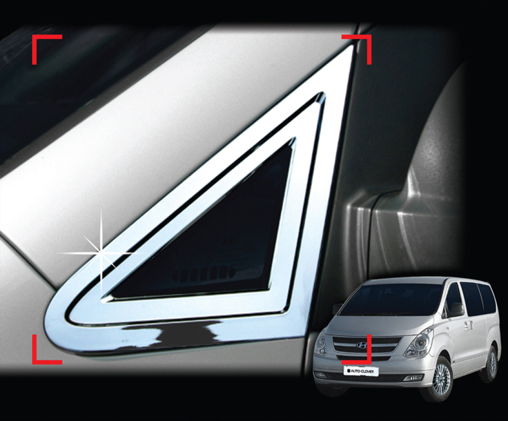 хромированная отделка для hyundai starex хромированная отделка для hyundai starex