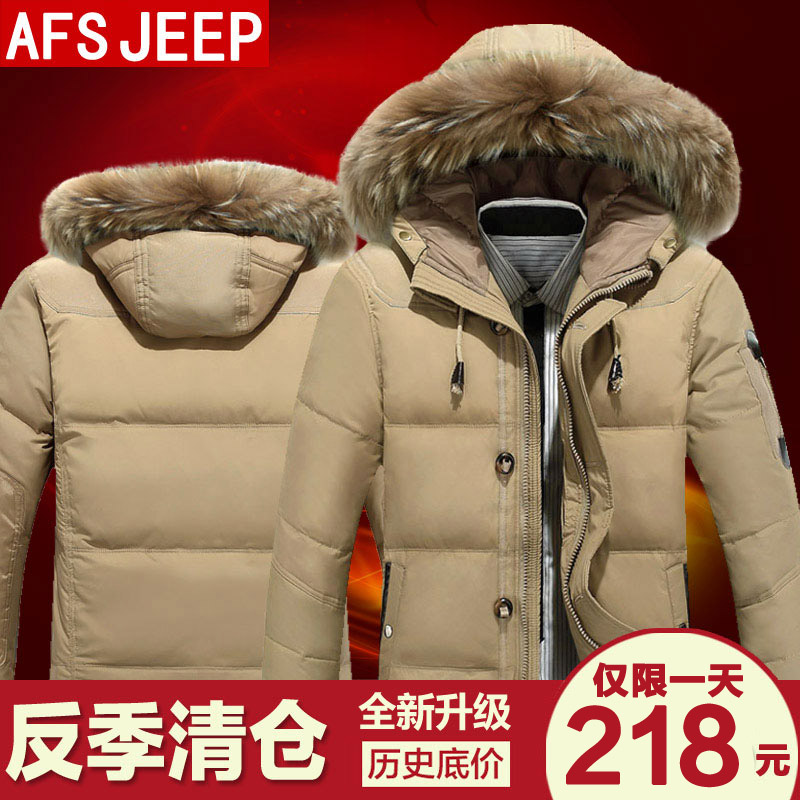 AFS JEEP Jeep down jackets men s winter coats in the field of genuine raccoon fur