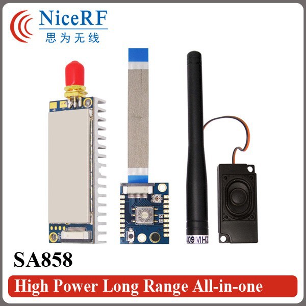 SA858-High Power Long Range All-in-one-3