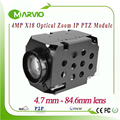 4MP 2592X1520 IP Speed Dome Network PTZ Camera Module X18 Optical Zoom 4 7 84 6mm
