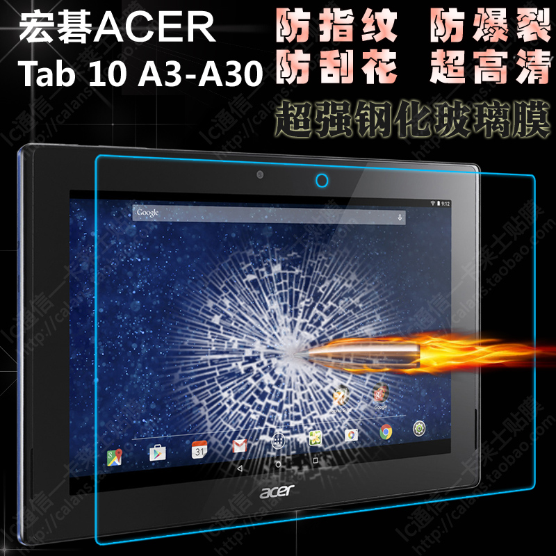 9 H  -     -   Acer Iconia Tab 10 A3-A30 A3 A30 10.1 