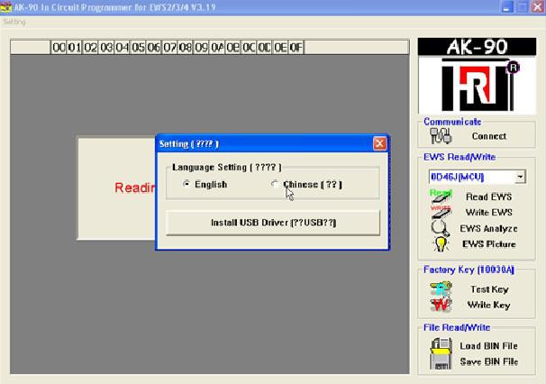 ak90-key-programmer-software-display