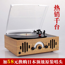Free shipping Vinyl machine antique radio-gramophone am fm radio old fashioned gramophone fashion