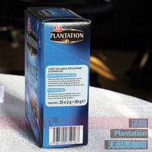 French Plantation Large Farms Instant Coffee Decaffeinated Black coffee 25 1 8g Box Sugar free Slimming