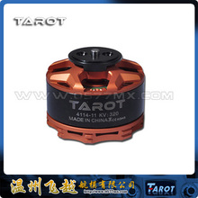 Free Shipping 4114/320KV Multi Axis Brushless Motor / Orange TL100B08-02 for Rc Helicopter