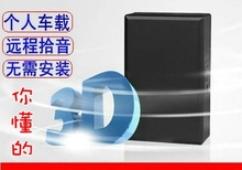 Car carrier tracker free installation of satellite tracking mini gps locator long standby alarm