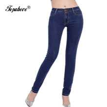 topabove 1812 high quality slim jeans Lady mid waist deep blue elastic pencil pants elegant style tight legs jeans