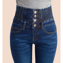 Skinny high waisted jeans online shopping-the world largest skinny ...
