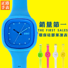 12 Colors ZGO Brand 2015 new Fashion Waterproof Silicone wristwatches men Sports Quartz Watch Women rhInestone