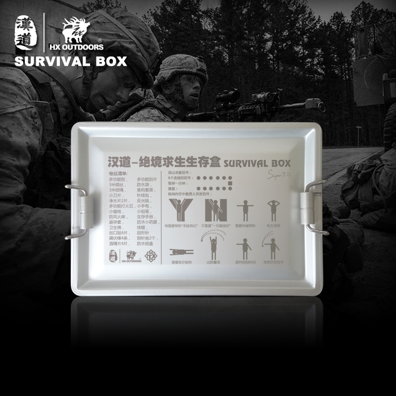 2016 new! Outdoor SOS equipment emergency bag field survival box self-help box for Camping Tent Hiking saw/fire Fishing Bike