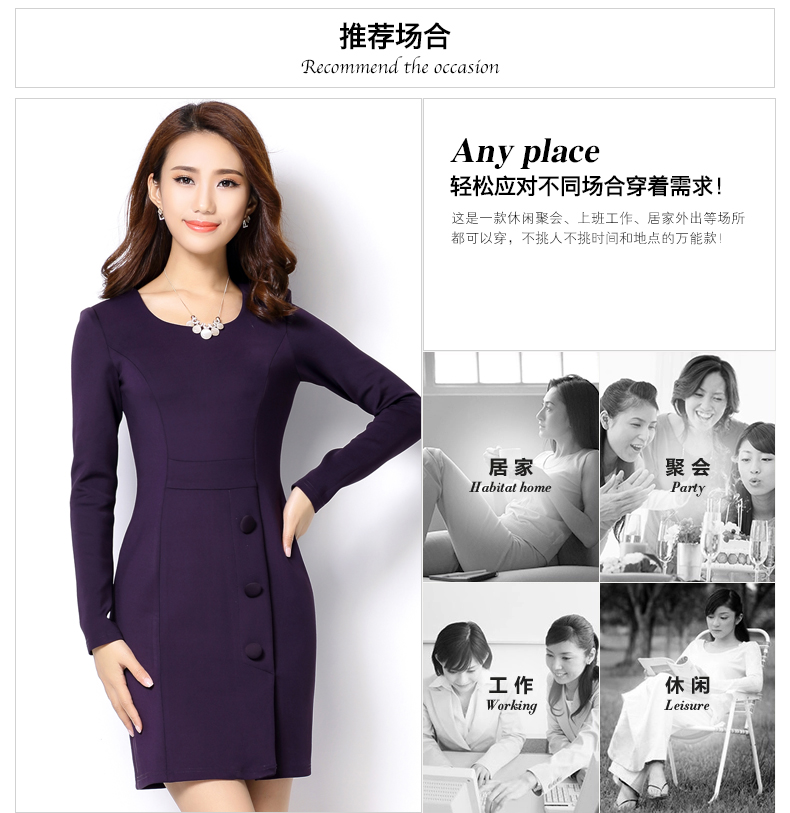 Plus Size New Autumn Women dress Slim Full Sleeve Ol Commuter Accept Waist Dresses Purple Black Wine Red 9047 -3