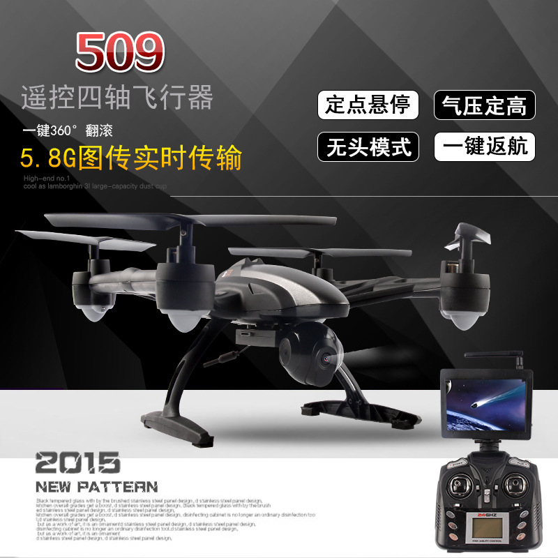 FPV real time image transmission 6ch 6 axis aircraft model remote control airplane pressure high definition