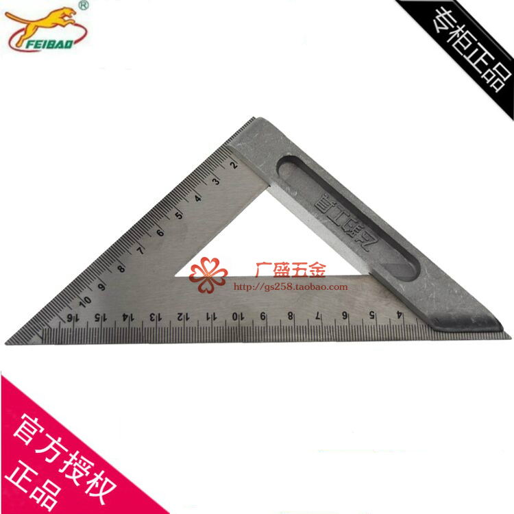 Flying Leopard tools stainless steel wide base triangle ruler ruler steel ruler Shui-foot rectangular carpentry measuring tool 6