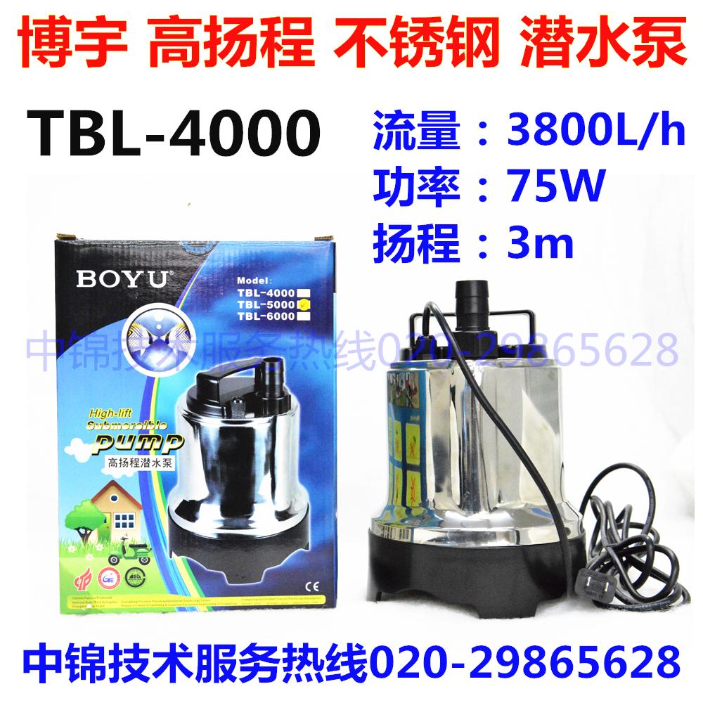Boyu    TBL-4000 75     