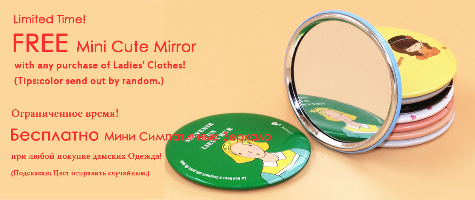 Ladies\' Clothes Gift Mirror