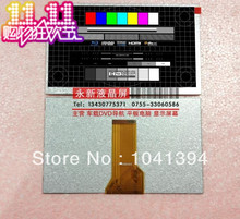 AT070TN92 car DVD navigation DIY projector screen 7 -inch high-definition LCD display