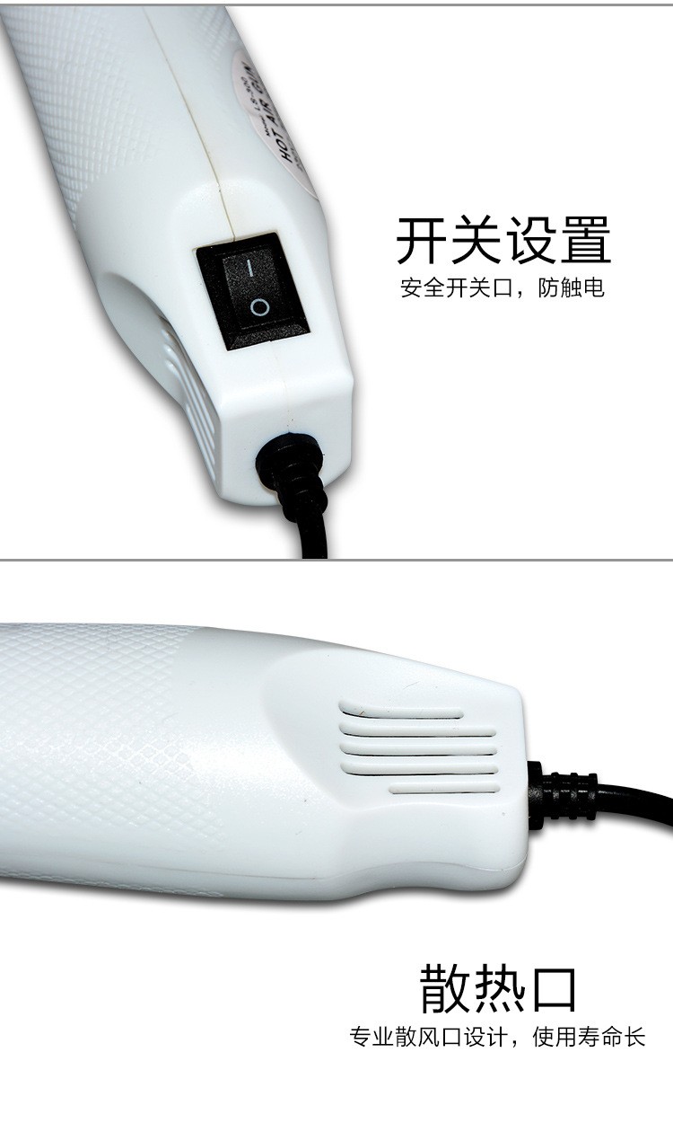 FIMO-hot-air-gun (2)