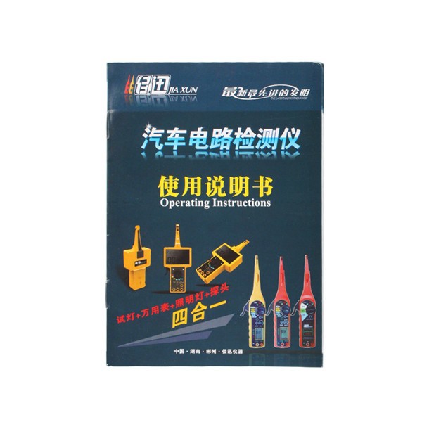 car-auto-power-electric-circuit-tester-6