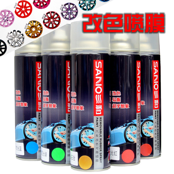 Buy Color Change Spray Paint Buy Color Change Spray Paint
