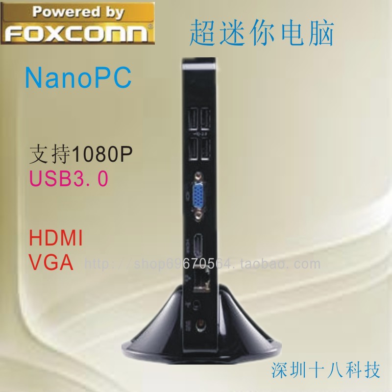 Foxconn nt-i1200    nanopc minipc hd    foxconnnanopc    