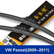 New arrived Free shipping 2 pcs/pair car Replacement Parts The front windshield wipers blade for VW Passat (2009-2011) class