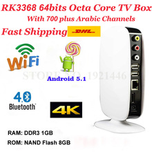 2015 Newest RK3368 Octa Core TV Box Android 5.1 Support Full HD 3D 4K 1GB/8GB With 1 Year Subscription 700 Arabic IPTV Channels