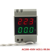 AC200-450V AC0.1-99.9A DIN RAIL Dual led display Digital AC voltmeter ammeter test three phase voltage volt amp meter